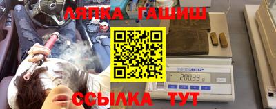 героин Лесосибирск