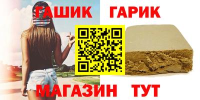 героин Лесосибирск