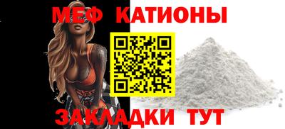 mdpv Ливны