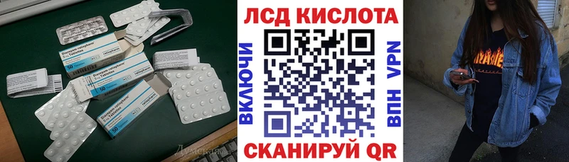 Лсд 25 экстази ecstasy Кизилюрт