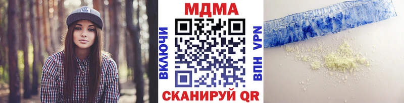 MDMA VHQ  где продают наркотики  Кизилюрт 