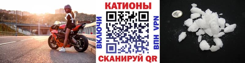 Мефедрон мука Кизилюрт