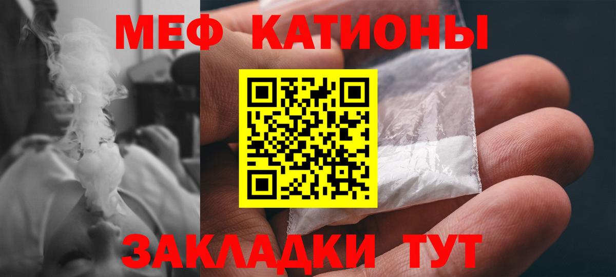 купить  сайты  Мефедрон мука  МЕФ  Кизилюрт  Вход с VPN  МЕФ 