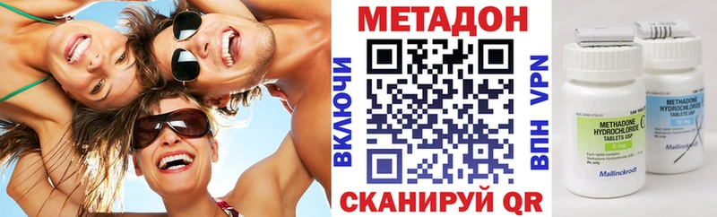 МЕТАДОН мёд  Кизилюрт 