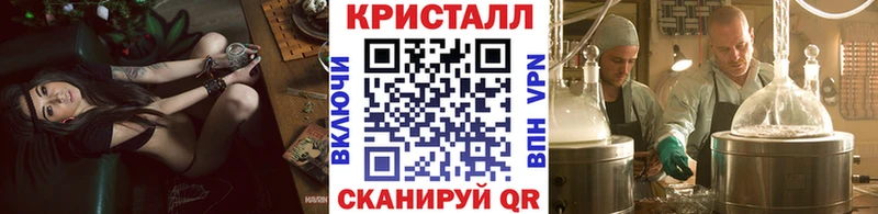 МЕТАМФЕТАМИН винт  купить наркотик  Кизилюрт 