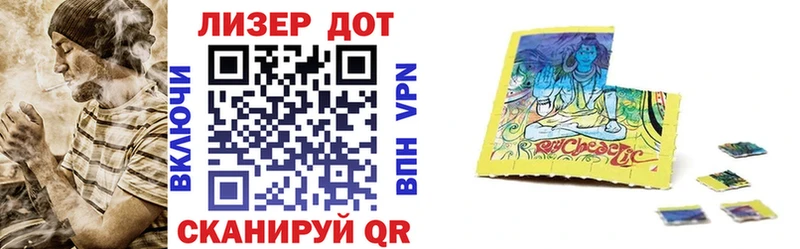 где найти   Кизилюрт  Марки NBOMe 1,8мг 