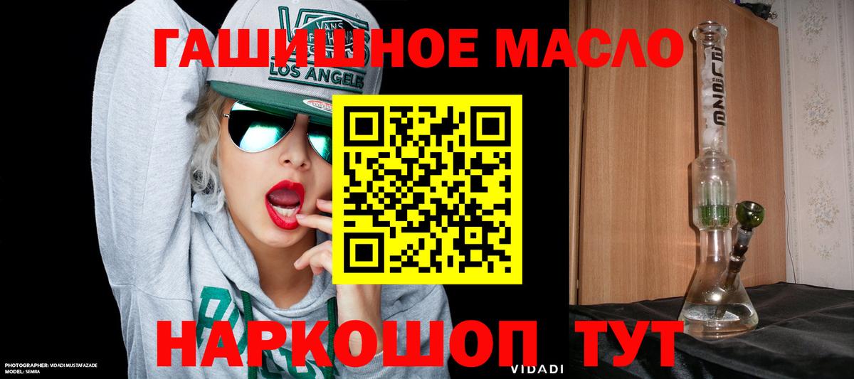Дистиллят ТГК концентрат  ТГК Wax  хочу   Вход с VPN  Кизилюрт 