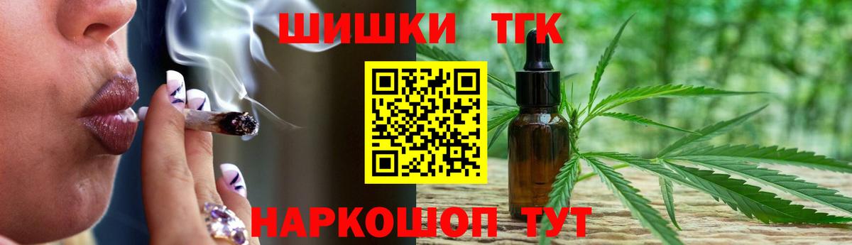 Конопля гибрид  Бошки Шишки тримм  Бошки марихуана SATIVA & INDICA  Бошки марихуана сатива  Кизилюрт  Вход с VPN 